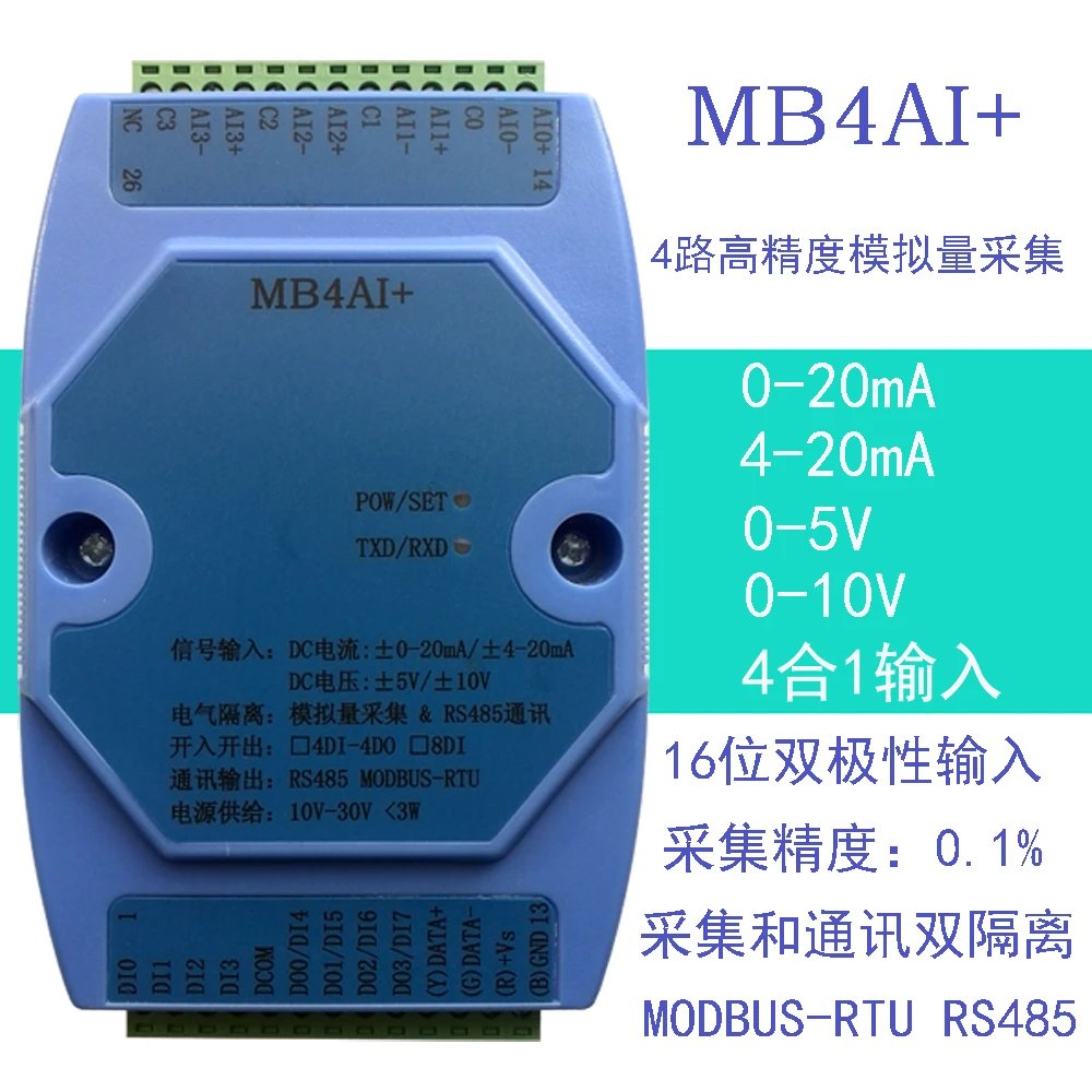 

Аналоговый вход, высокоточный 16-битный модуль сбора данных MODBUS, 0-20 мА/4-20 мА/0-5 В/0-10 в