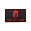 15 PVC 8X5 CM