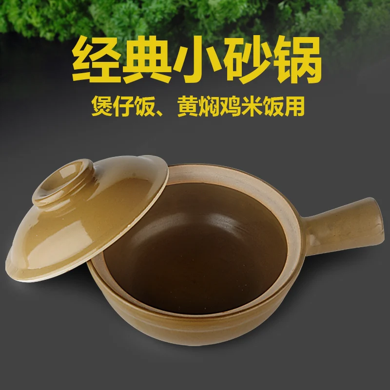 

Small casserole cooker household gas fire heat resistant ceramic stone caly pot rice noodle soup porridge braised stew pan