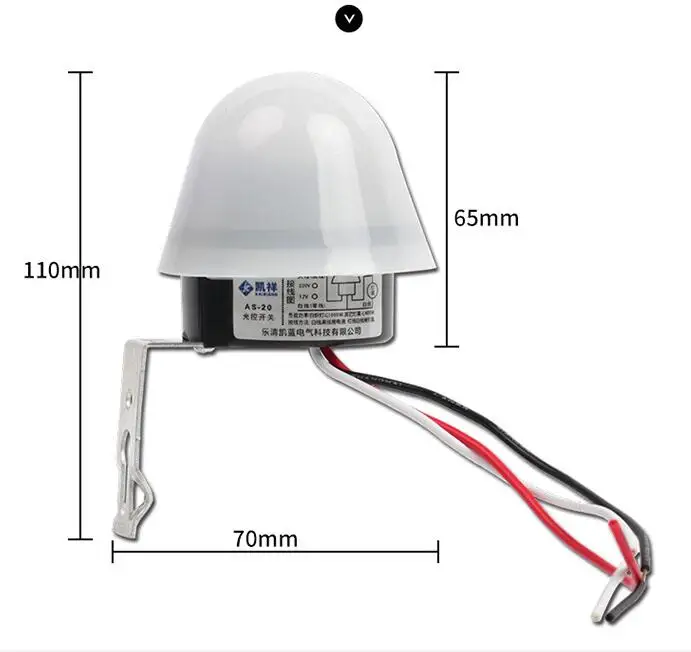 AC 220v 110v 24v 12v DC Umbrella Rainproof Light Control Switch Automatic Daytime Off Night On Light Photoswitch Sensor Switches