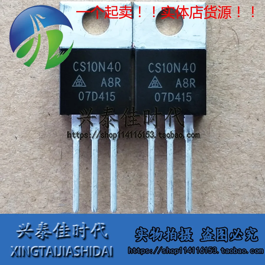 Original new 5pcs/ CS10N40 CS10N40A8R 10A/400V TO-220