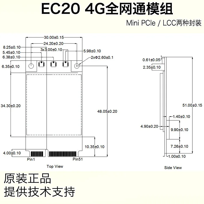 EC20 EC25  4G wireless communication module Netcom 4G