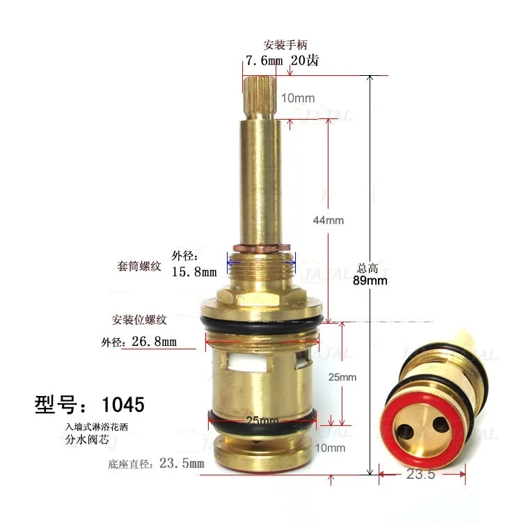 MTTUZK Wall Mounted shower head two-way water distribution valve Shower column water separator spool Long rod brass spool