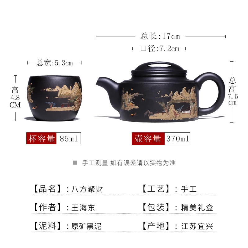 |famous pure manual recommended the large capacity of household teapot kung fu tea mountain single small suit kettle