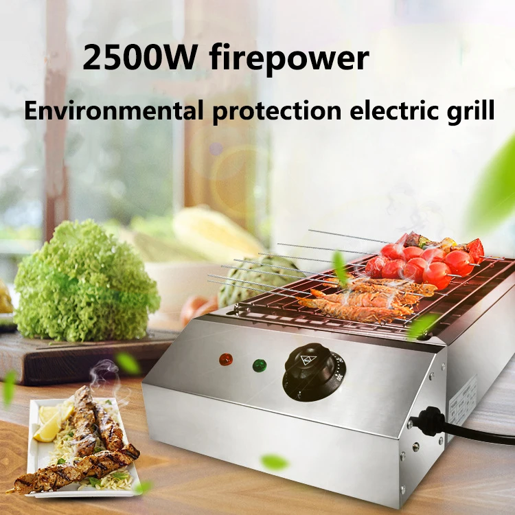 Environmental protection electric grill stainless steel electric grill 2.5KW light oil smokeless BBQ grill