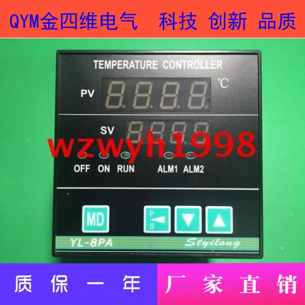 Siwei Electric SWA-8000D thirty-two stage temperature controller Yilong multi-stage controller YL-8PA