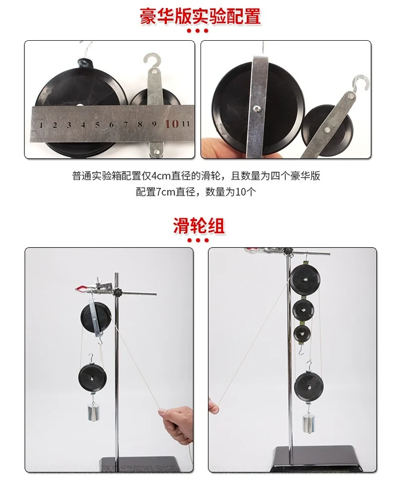 A Complete Set of Experimental Equipment Box for Junior High School Physics, Electromagnetics, Optics and Mechanics Experiments