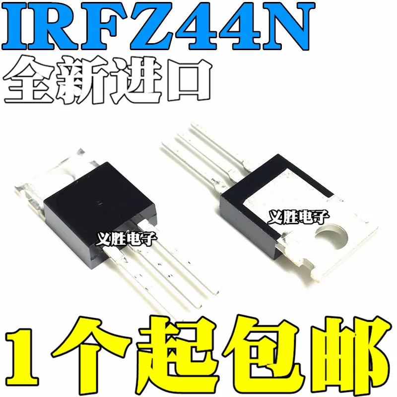 IRFZ44NPBF New and original IRFZ44 TO-220  IRFZ44N 55V 49A MOS field effect tube N ditch IRFZ44N chip