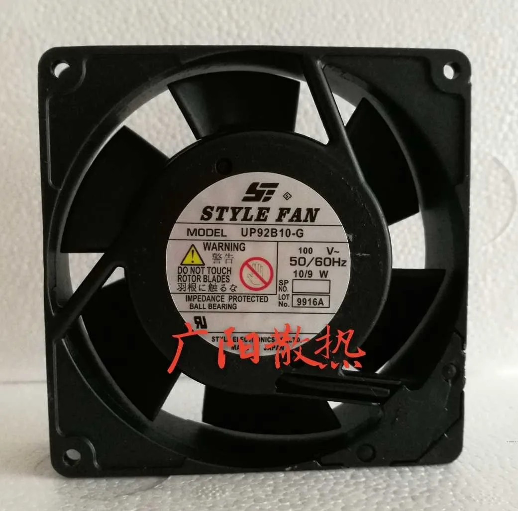 

STYLE UP92B10-G AC 100V 10W 92x92x25mm Server Cooling Fan