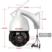 5MP POE PTZ Outdoor IP Camera #6