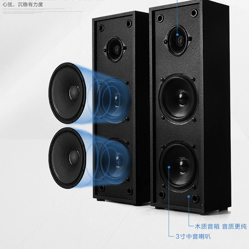 30W Household High-power Three-way Speaker HiFi Bookshelf Speaker Computer Satellite Audio Fever High-fidelity Desktop Audio