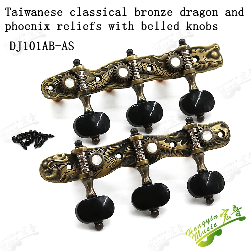 3L3R Classical Guitar String Tuning Pegs Machine Heads Dragon And Phoenix Cameo Pure Copper Inlaid Shellfish Tuners Keys