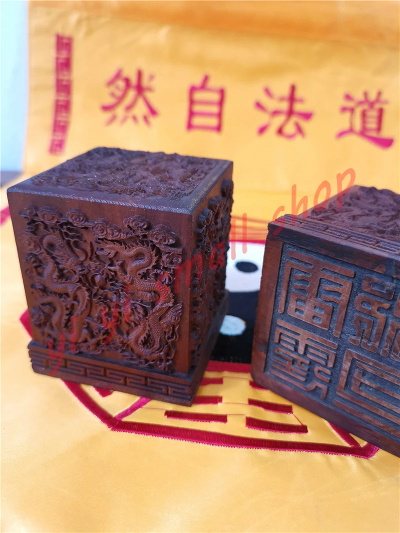 Exquisite Jujube Wood Taoist Seal, Lightning strike, Kowloon, Thunder Du Si