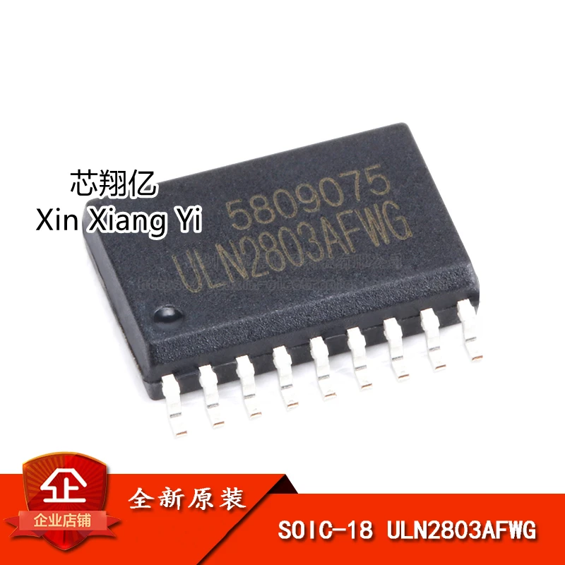 Xin Xiang Yi ULN2803AFWG ULN2803 СОП-18