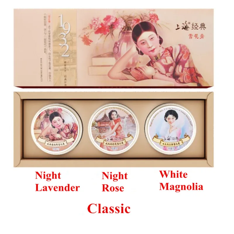 3pcs SHANGHAI Foundation Cream Peony Essential Oil Vanishing Brighten Soothing Moisturizing Hydrating Face Day Cream Xmas Gift