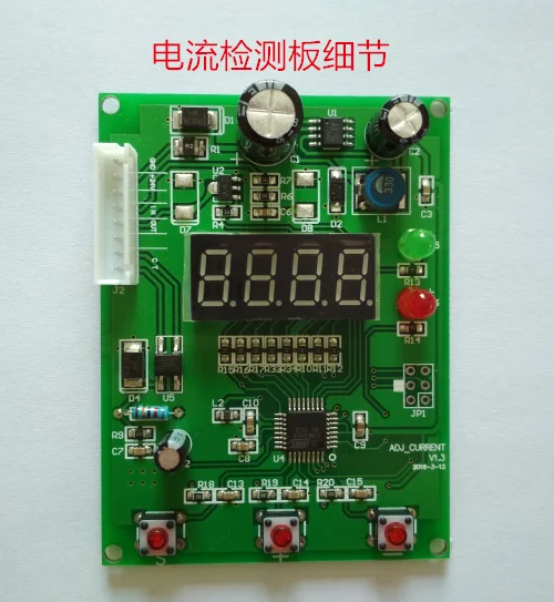 Pile Driver Dedicated Current Detection Module Current Monitoring Transistor NPN Low-level Alarm