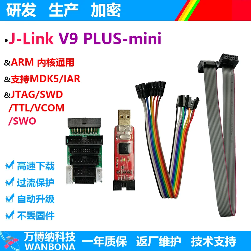 JLINK V9 Mini emulator debugger downloader arm STM32 burner TTL Downloader