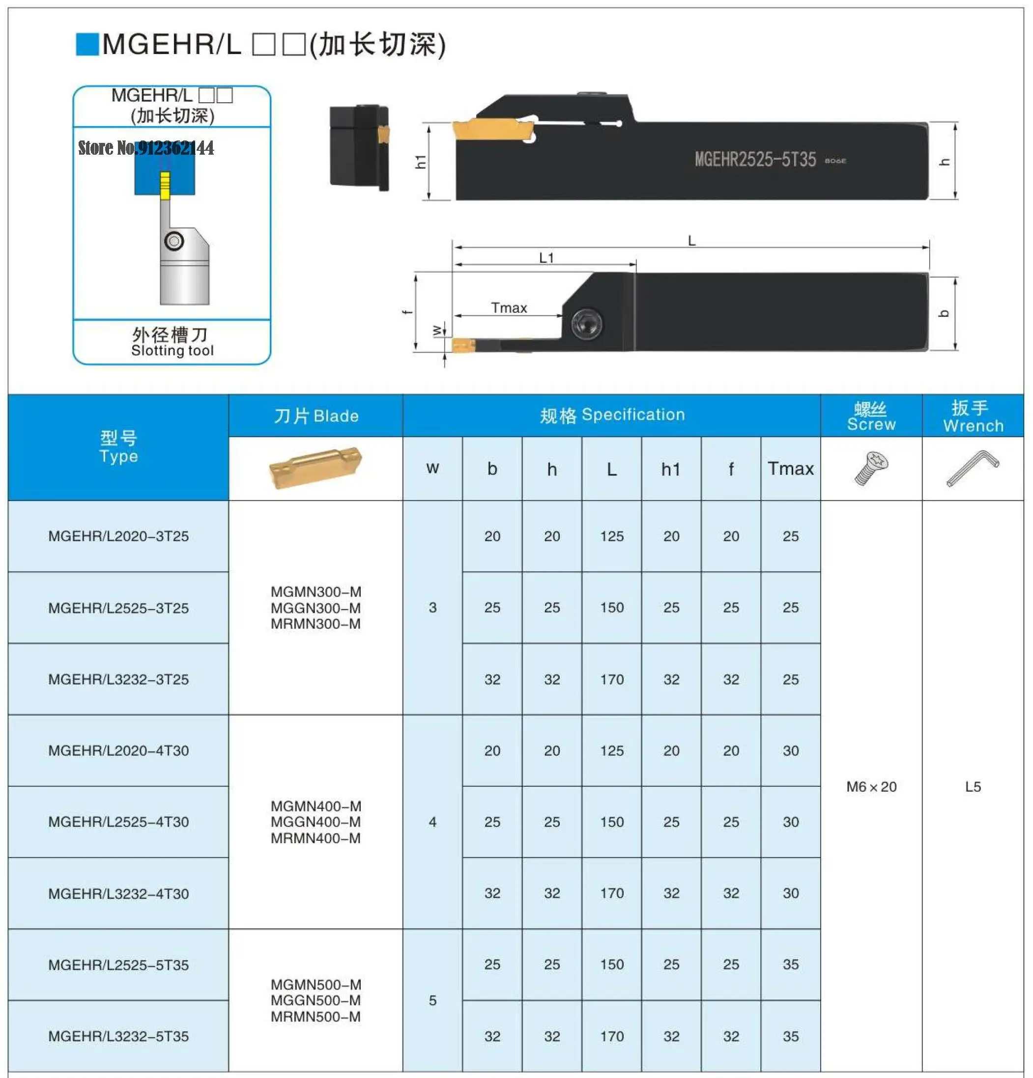 MGEHR MGEHR2020 MGEHR2525 2T25 3T25 3T25 2T30 3T30 T35 선반 절단 도구, 거치대 홈 연장 절단, 25mm 30mm MGMN, 1 개