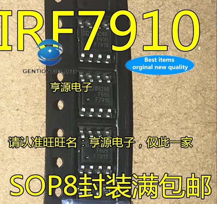 IRF7910TRPBF IRF7910 7910 SOP8, 100% original, novo estoque real, 30pcs