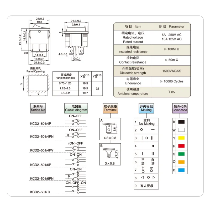 10PCS HOT NEW Ship type power switch 2-bit 3-bit button on-ON on-off-ON LED red and green 4PIN 6PIN KCD5