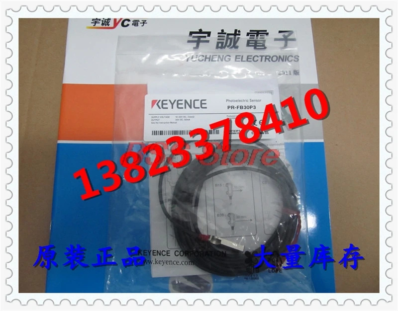 

Switch PR-FB30CP Brand New & Original Product Please Consult before Ordering