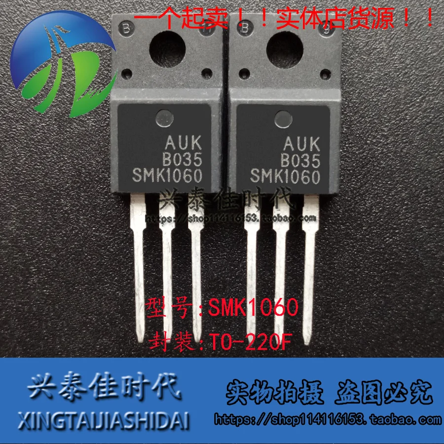 Originele Nieuwe 5Pcs/SMK1060 10A/600V TO-220F