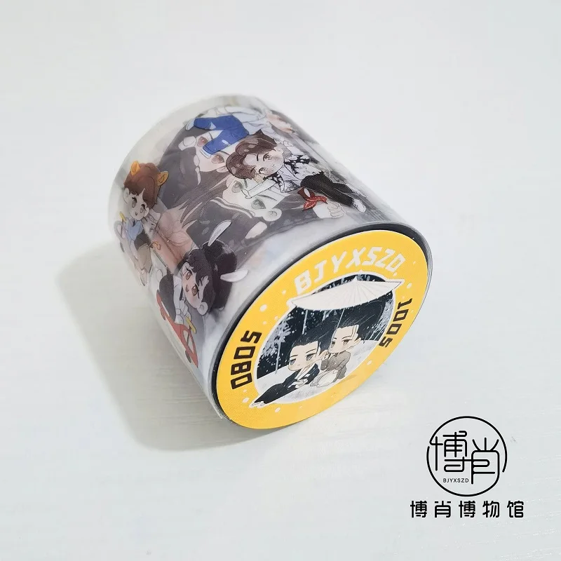 

4.5cm*5m The Untamed PET Tape Chen Qing Ling Xiao Zhan Wang Yibo BJYX DIY Decorative Adhesive Tape Label Sticker Fans Gift