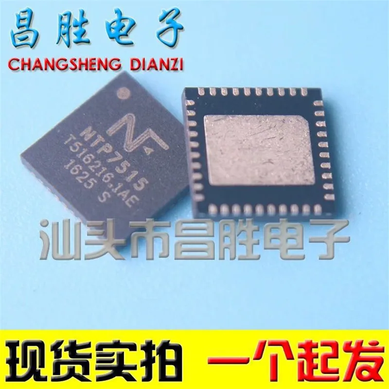 

(2 шт.) NTP7515D NTP7515 NTP-7500L NTP7415 NTP-7000 NTP7514 NTP7513 NTP-7300S QFN IC Chip