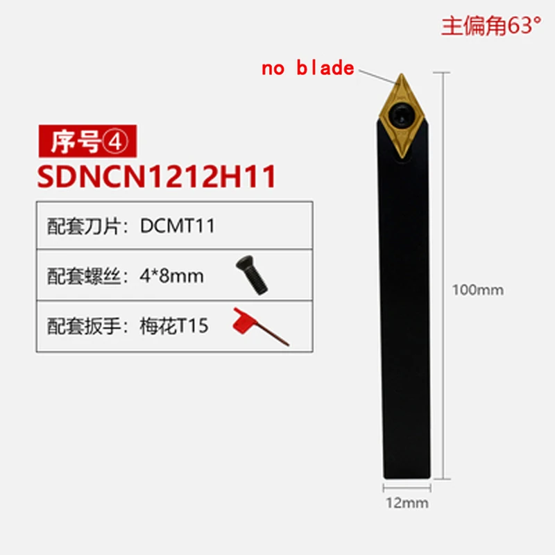 1pcs SDNCN1212H11 SDNCN1616H11 SDNCN2020K11 SDNCN2525M11 CNC  Lathe Turning Tools Holder For DCMT11