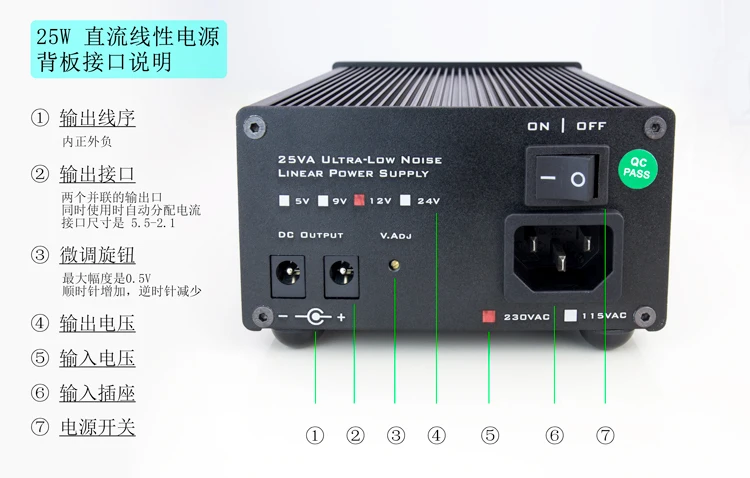 12V 25W new Audio LPS DC ultra-low noise DC linear regulated power supply