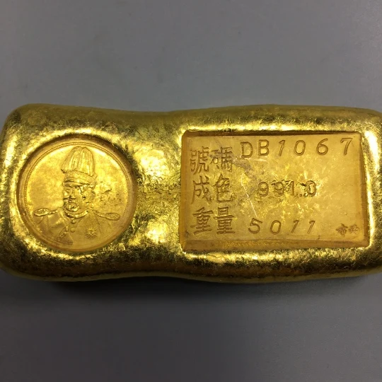 Exquisite Antique Copper Gold Ingot (High hat) 3 styles Decoration