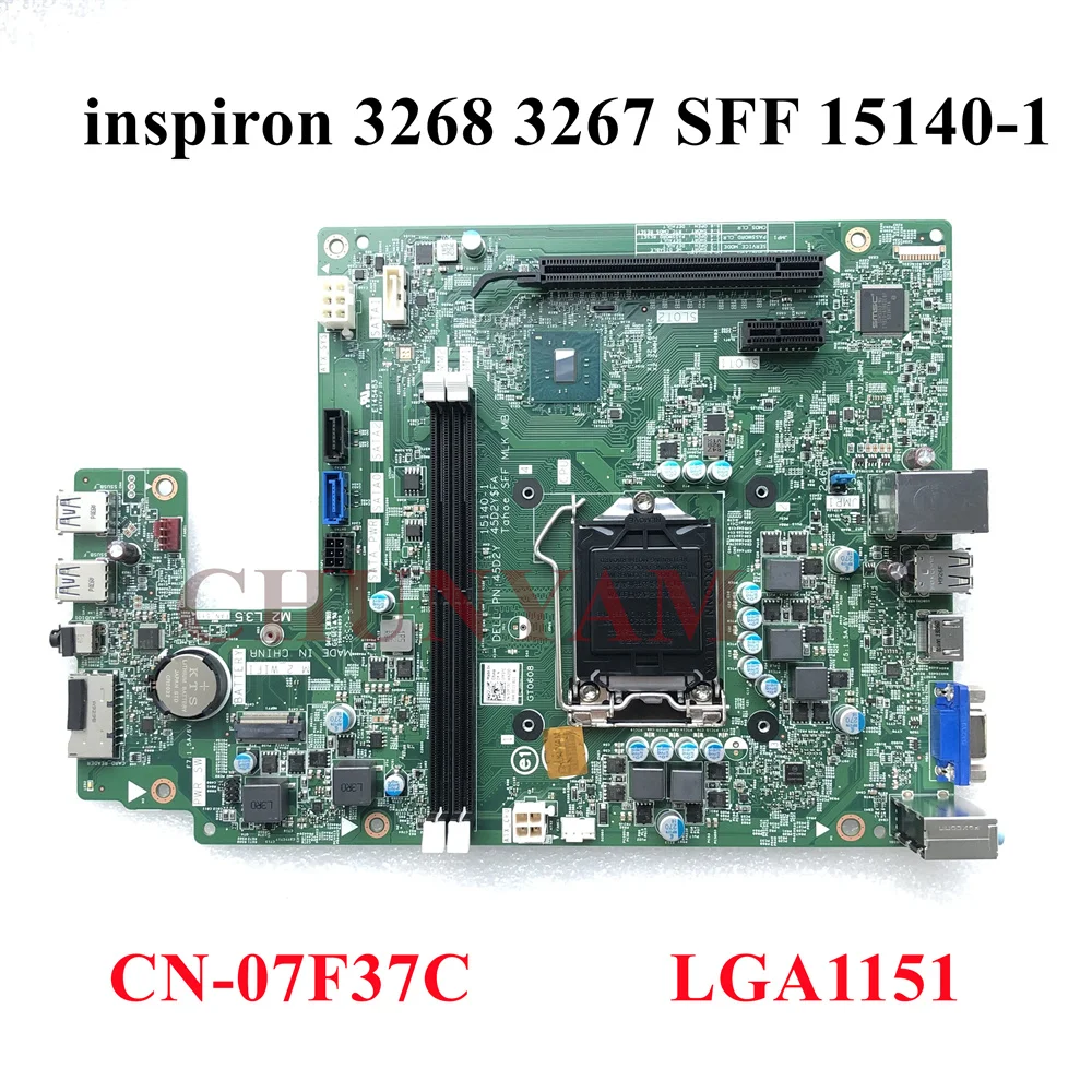 3268: تقييم ونصائح لشراء لوحة الأم Dell Vostro Inspiron 3267 و 3268
