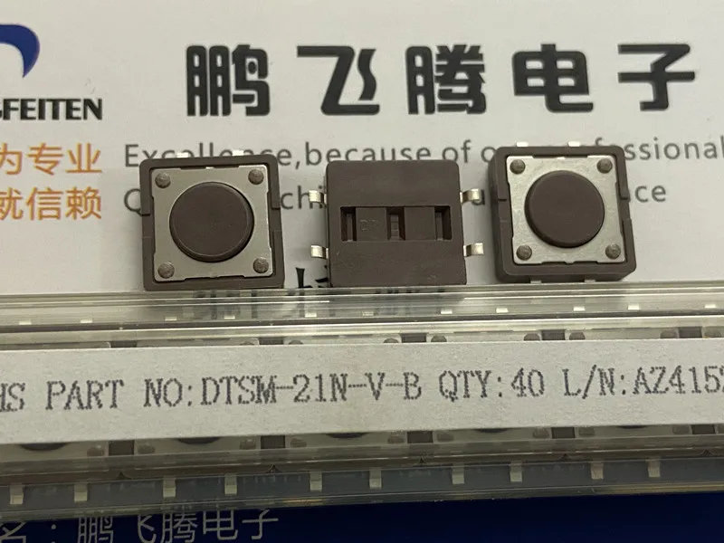 10PCS/lot Taiwan Yuanda DIP DTSM-21N-V-B tact switch 12*12*4.3 patch 4 feet inching button