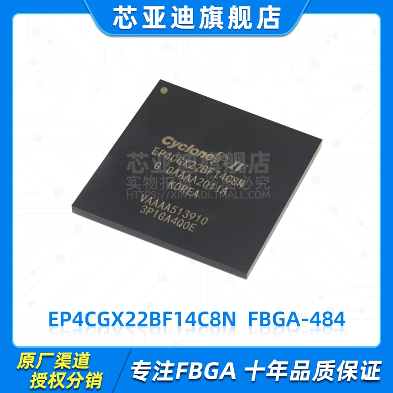 

EP4CGX22BF14C8N FBGA-169 -FPGA