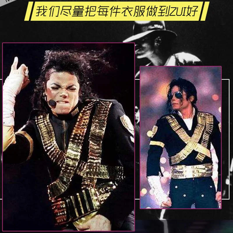 New Michael Jackson cosplay costum same aggressive three-dimensional bullet head texture gold lens belt performance stage outfit