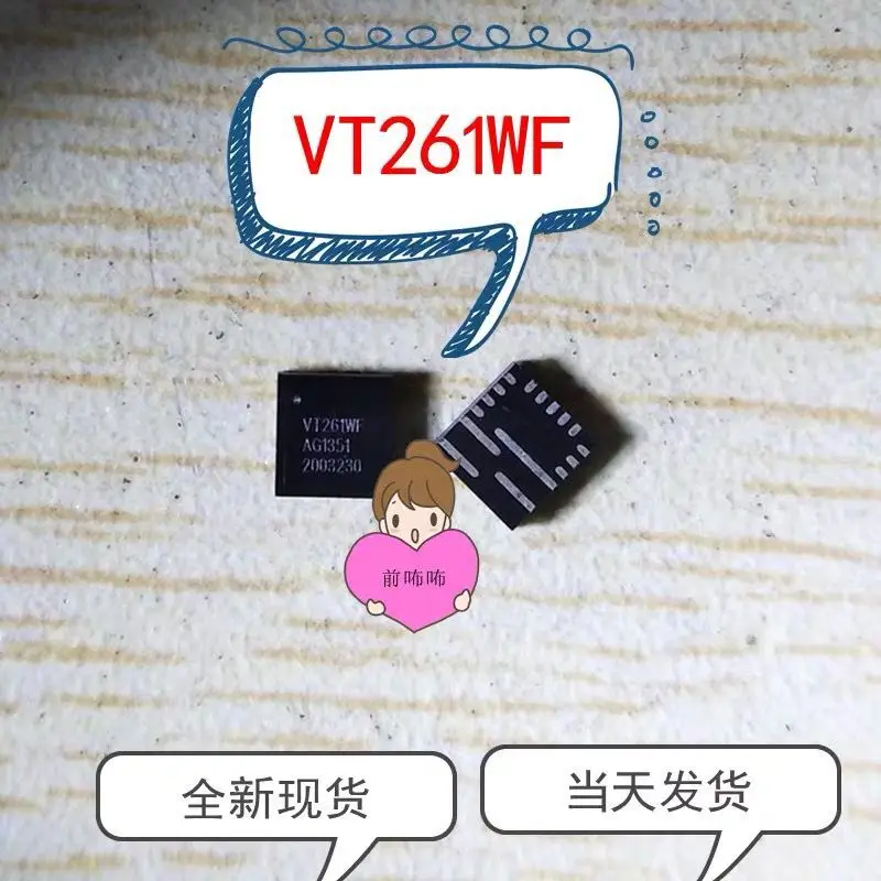 5-10 шт./VT261WF VT261WFQX-ADJ VT261WFQX