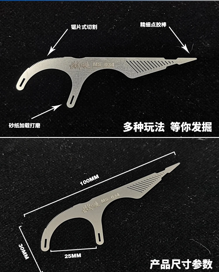 DIY Hobby Model Craft Tool - Flossing Type Sander with Sandpaper Loading Feature for Curved Surface Assembly Modeling