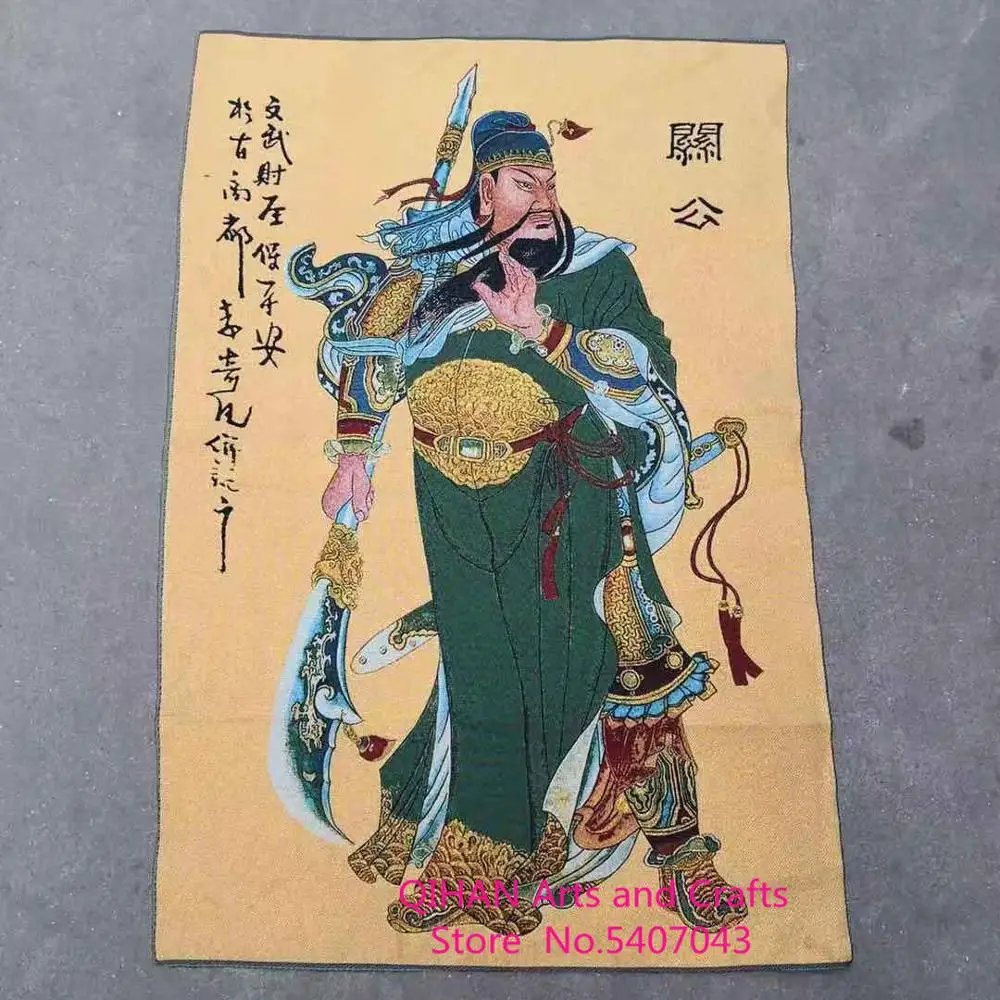 Religious embroidery martial god of wealth Guan Gong's image of loyalty and righteousness for thousands of years