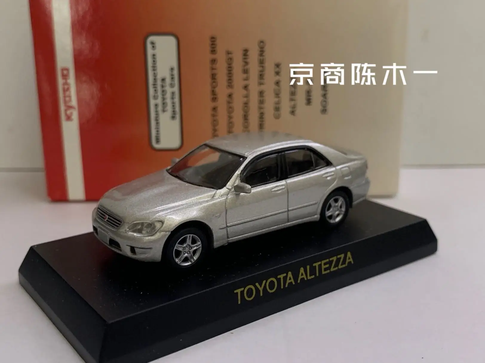 1/64 KYOSHO  TOYOTA  ALTEZZA LM F1 RACING Collection of die-cast alloy car decoration model toys