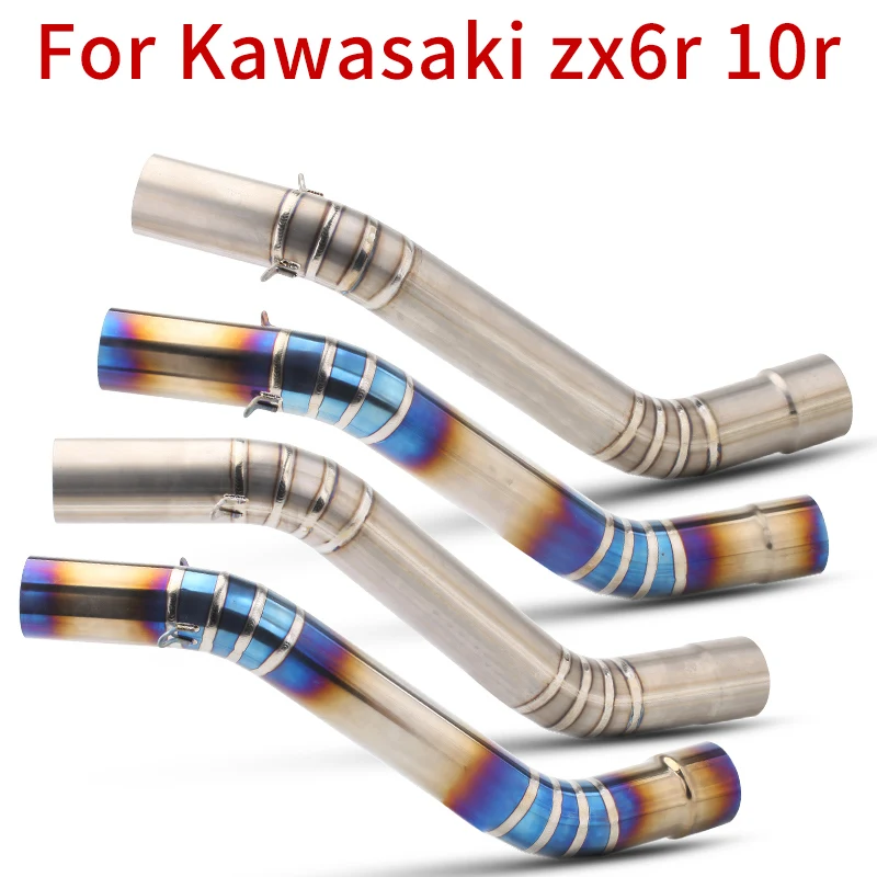 

Motorcycle is suitable for Kawasaki ZX6R zx10r middle connecting stainless steel titanium alloy exhaust pipe