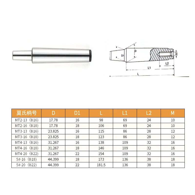 1PC Morse Taper Drill Tool Holder MT1 MT2 Shank Drill Chuck B12 B16 B18 1-10 1-13 3-16MM for Lathe Milling Tool drill chuck rod