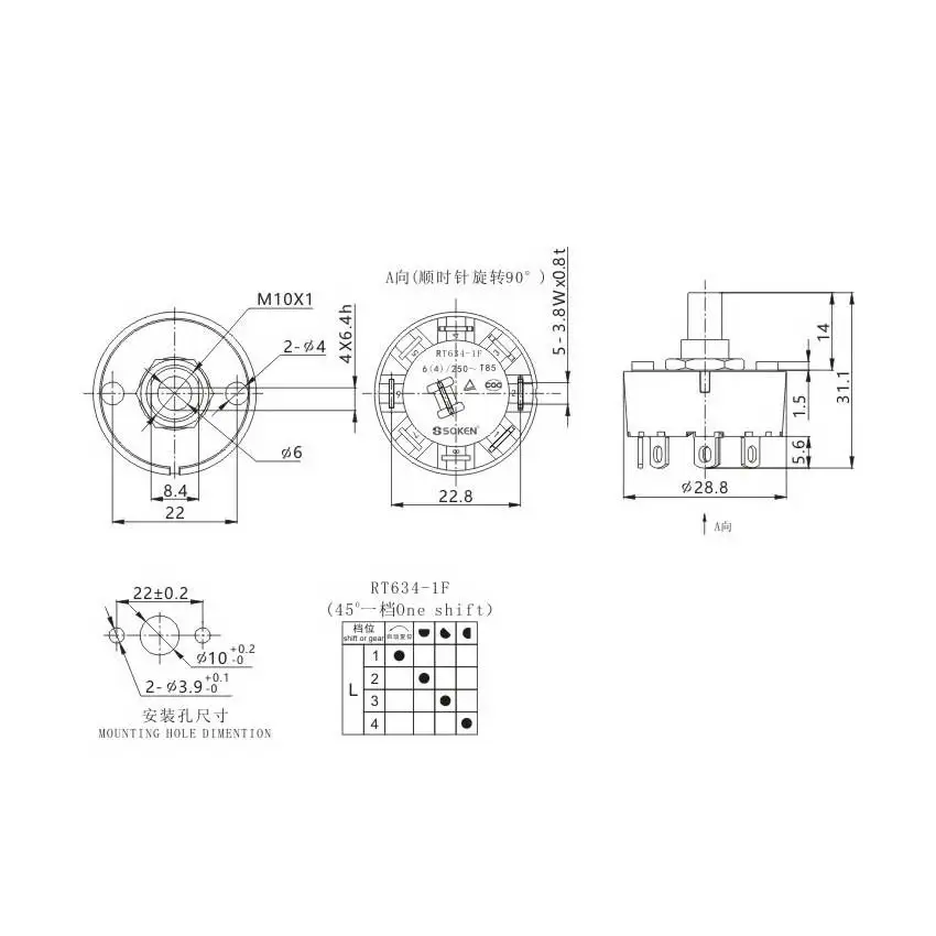 Cltgxdd 1PCS High Temperature Resistant Rotary Gear Switch 2 3 4 5 6 Band Knob Switch Of Juicer Mixer