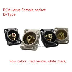 10pcs/lot D type module RCA socket installation female socket welding three lotus female AV video high-grade multimedia module