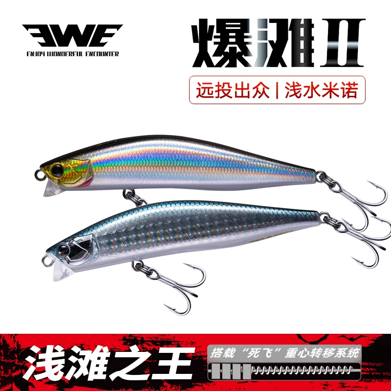 EWE fishing lures Baotan leurre 72mm8g/90mm12g 2nd generation Minnow Lure bait paseante superficie Minnow Fake bait Hard bait