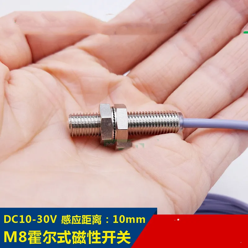 

M8 magnetic proximity switch Hall Connector induction magnet 10mm three-wire NPN normally open