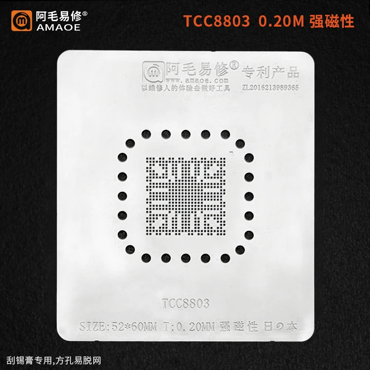 Bga reballing stencil kit para tcc8803 bga solda modelo de aquecimento direto conjunto plataforma