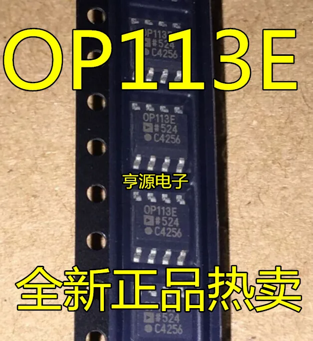 

OP113ESZ OP113 OP113E SOP-8