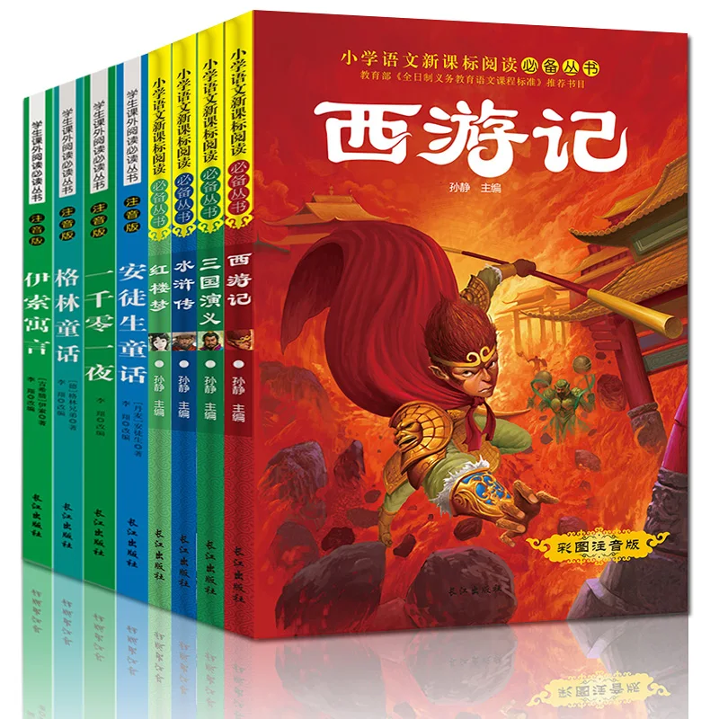 

8 pcs Chinese short story reading book Pinyin Andersen / Green Fairy Tales / Arabian Nights / Aesop's Fables Journey to the west