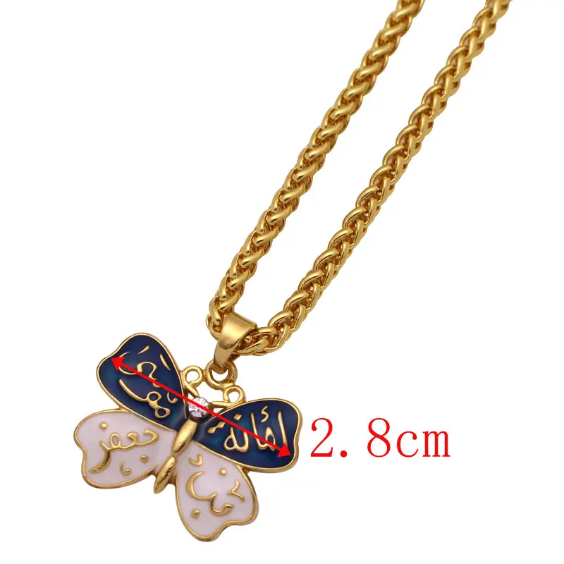 Imam Musa bin jafar KAZIM one of the house held of the prophet Muhammad in Islam Amanat Musa bin jafar pendant necklace