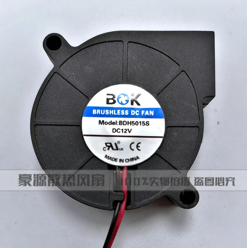 

BaoDiKai BDH5015S Server Blower Fan DC 12V 50x50x15mm 2-wire